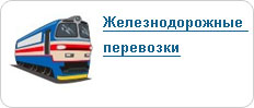 Баннер